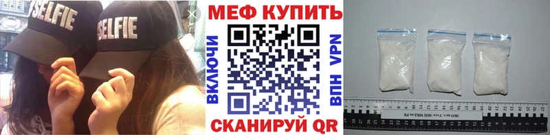 Где можно купить наркотики Иннополис Cocaine  Меф мяу мяу  A-PVP  БУТИРАТ  OMG tor  Конопля 