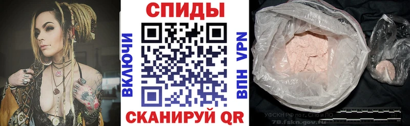 kraken как войти  Иннополис  АМФЕТАМИН VHQ  закладка 