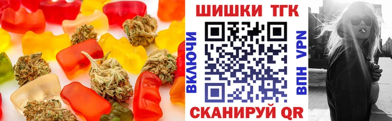 гидра маркетплейс  Иннополис  Печенье с ТГК марихуана 