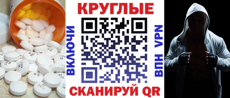 где найти   гидра вход  Экстази VHQ  Иннополис 