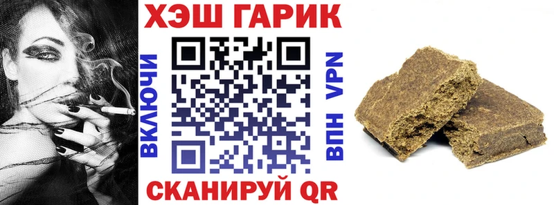 Гашиш Ice-O-Lator  hydra tor  Иннополис  где продают  