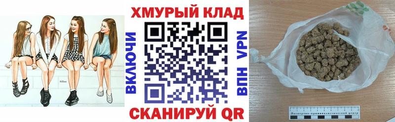 ГЕРОИН Heroin Иннополис