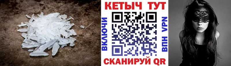 Кетамин VHQ  купить закладку  Иннополис 