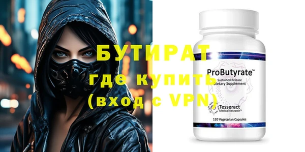 сатива Иннополис