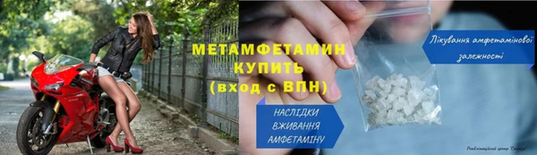 скорость mdpv Инсар