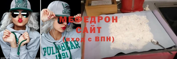 сатива Иннополис