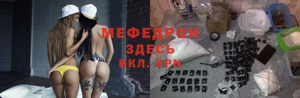 эйфоретик Зеленодольск