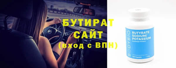сатива Иннополис