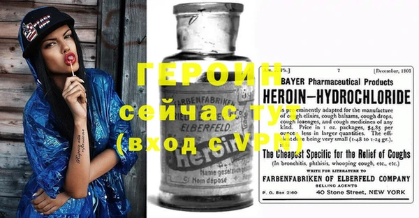 сатива Иннополис
