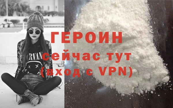 сатива Иннополис