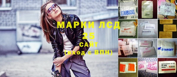 скорость mdpv Инсар