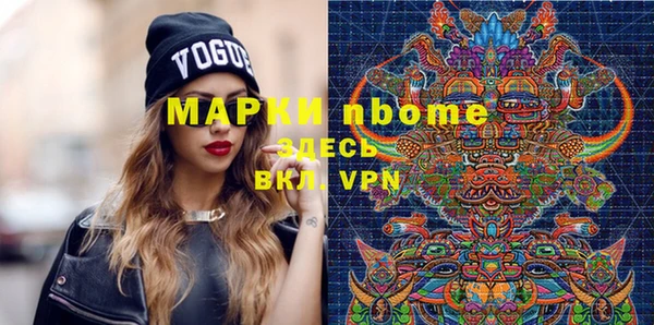 метамфетамин Зеленокумск