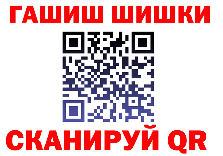 БУТИРАТ оксибутират ONION это hydra Иннополис