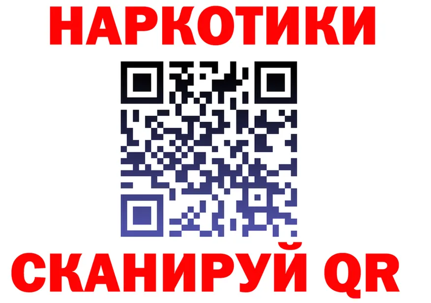 ГАШ гарик зеркало нарко площадка мега Иннополис