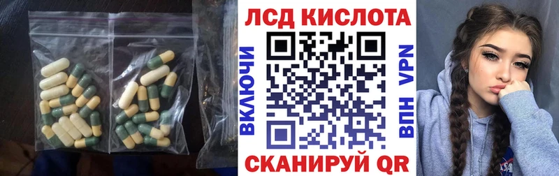 как найти   Иннополис  Лсд 25 экстази кислота 