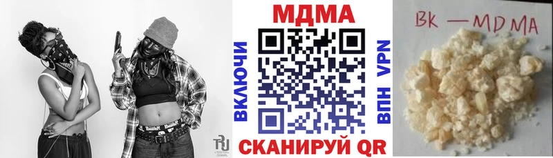 ссылка на мегу сайт  Иннополис  МДМА кристаллы 