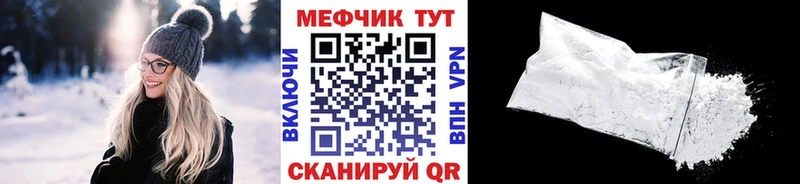 купить наркотик  Иннополис  hydra как зайти  МЯУ-МЯУ кристаллы 