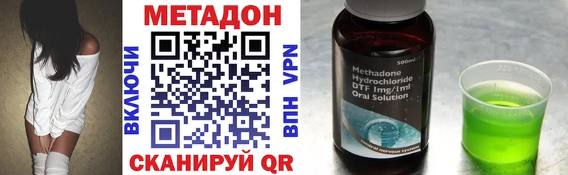 МЕТАДОН мёд  Иннополис 