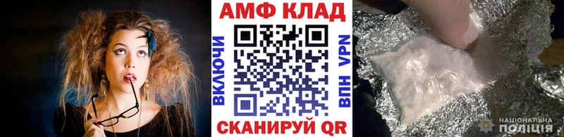 хочу   Иннополис  МЕТАМФЕТАМИН мет 