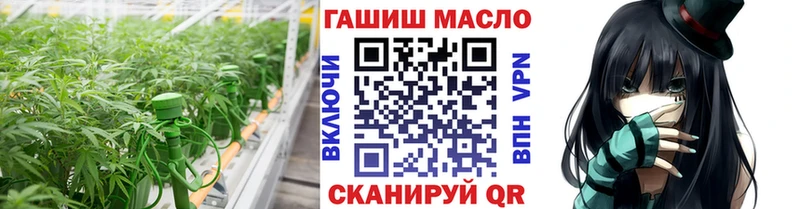 закладки  Иннополис  hydra ССЫЛКА  Дистиллят ТГК жижа 