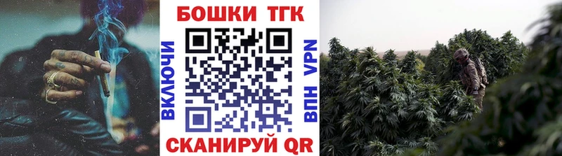 что такое наркотик  Иннополис  МАРИХУАНА OG Kush 